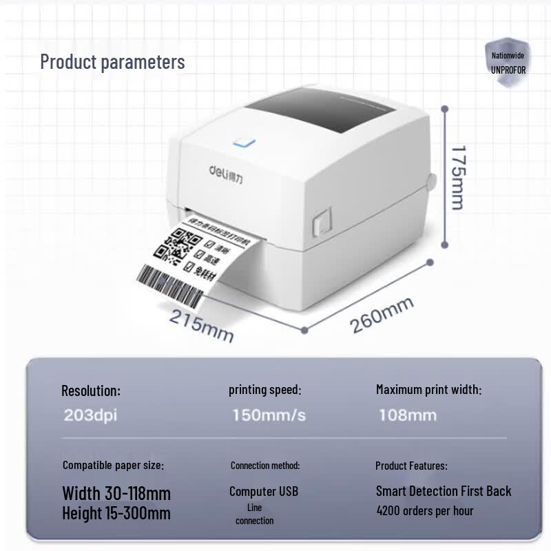 Deli DL-888D High-Speed Thermal Label Printer CN Plug (adapter Included)