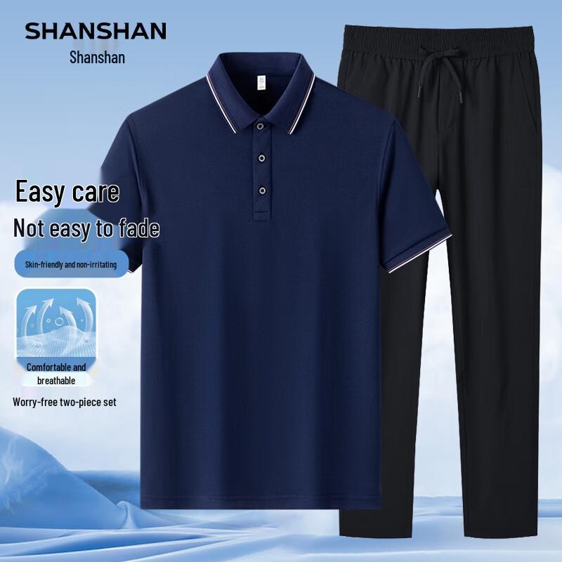 Men's Summer Breathable Polo Shirt & Trousers Set