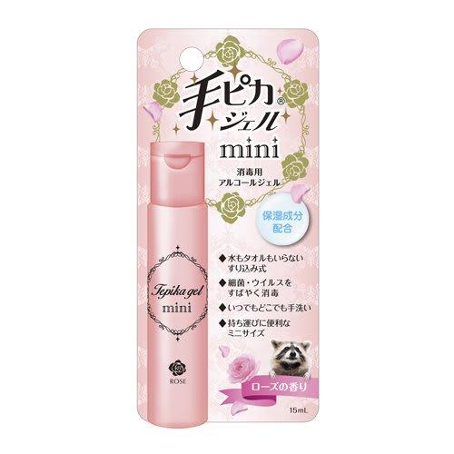 

[Указано] Гель для мытья рук Мини с ароматом розы 15 мл (портативный)