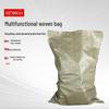 Qixianfeng Heavy-Duty Woven Moving & Packing Bags