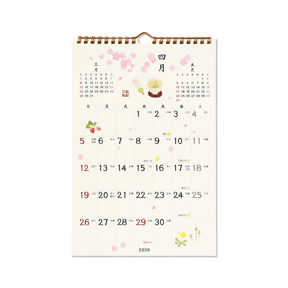 2026 Auspicious Calendar Wall Hanging G.C.PRESS Calendar, [803-68]