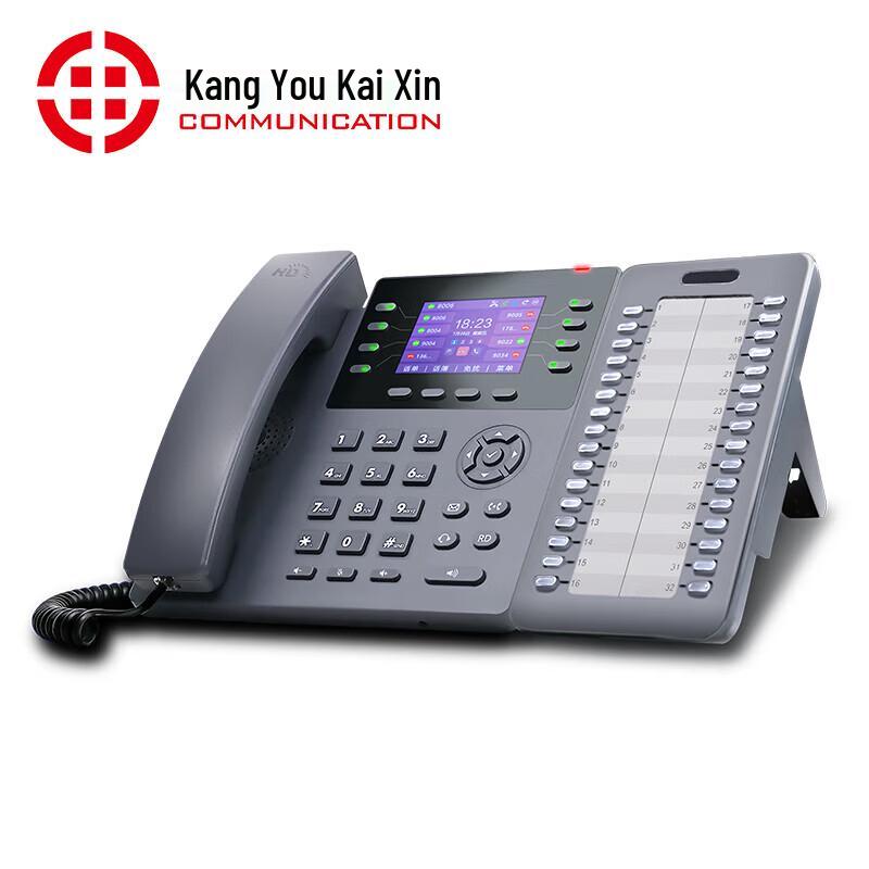 Kangyou Kaixin Professional SIP IP Phone (CN version)