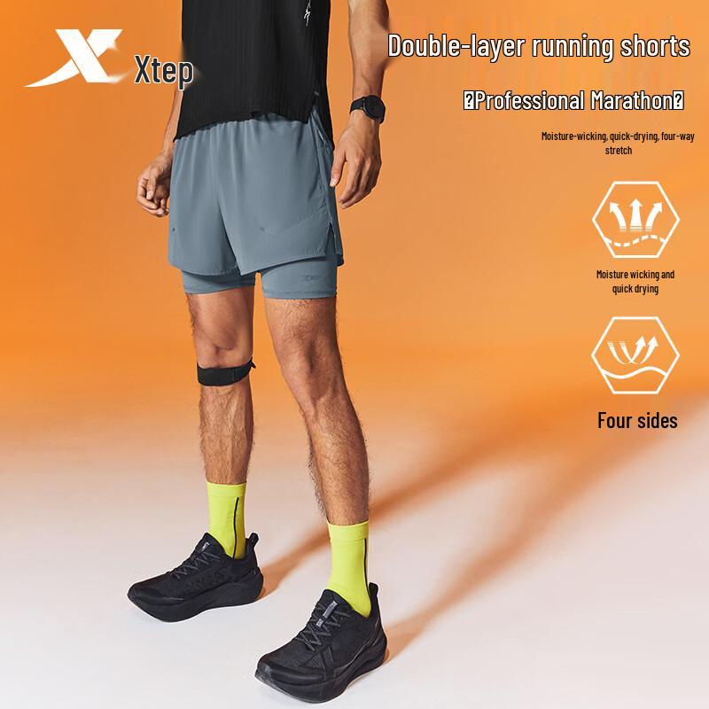 Xtep 2000KM PRO Sports Shorts