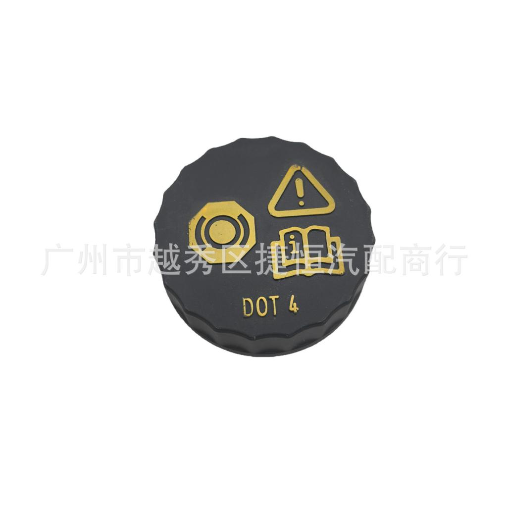 Power Steering Fluid Reservoir Cap for Navigator 2.7/S90, Model F1FZ2162C