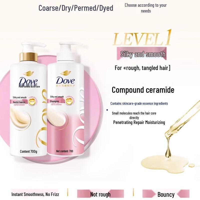 Dove Silky Smooth Amino Acid Shampoo