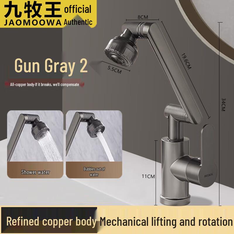 ZISIZ SUS304 Universal Mechanical Arm Faucet