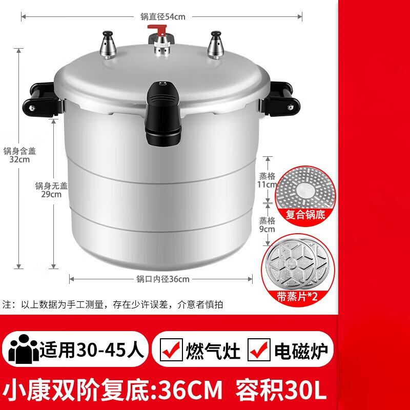Double Happiness Aluminum Alloy Pressure Cooker