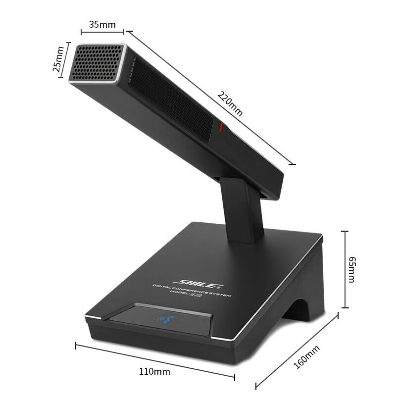SHILE YE-11 Wired Gooseneck Conference Microphone (CN version)