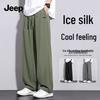 Jeep Men's Ice Silk Quick-Dry Straight-Leg Sports Pants