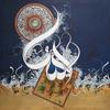 Abstract Calligraphy Canvas Painting Islamic Wall Art Muslim Arabic Decorative Canvas Poster Print for Living Room Wall Decor
