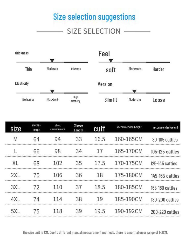 PLAYBOY Men's Ice Feel Quick Dry Short Sleeve T-Shirt