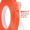 Double Sided Tape, Width 0.1 X Thickness 0.08 X Length 164.4 Ft (3 X