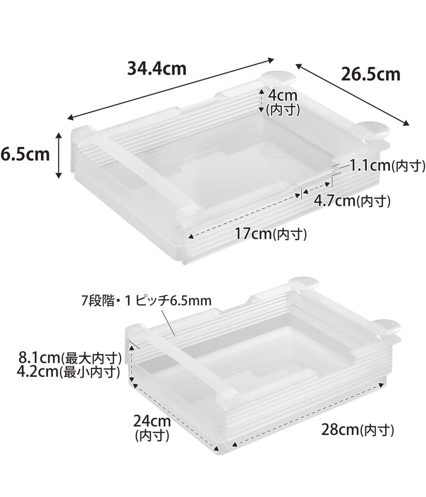 Yamazaki Tower Refrigerator Height Adjustable x x Compatible with Sliding Refrigerator 10110 Under-Shelf Rack, Large, White, W26.5 D34.4 H6.5cm,