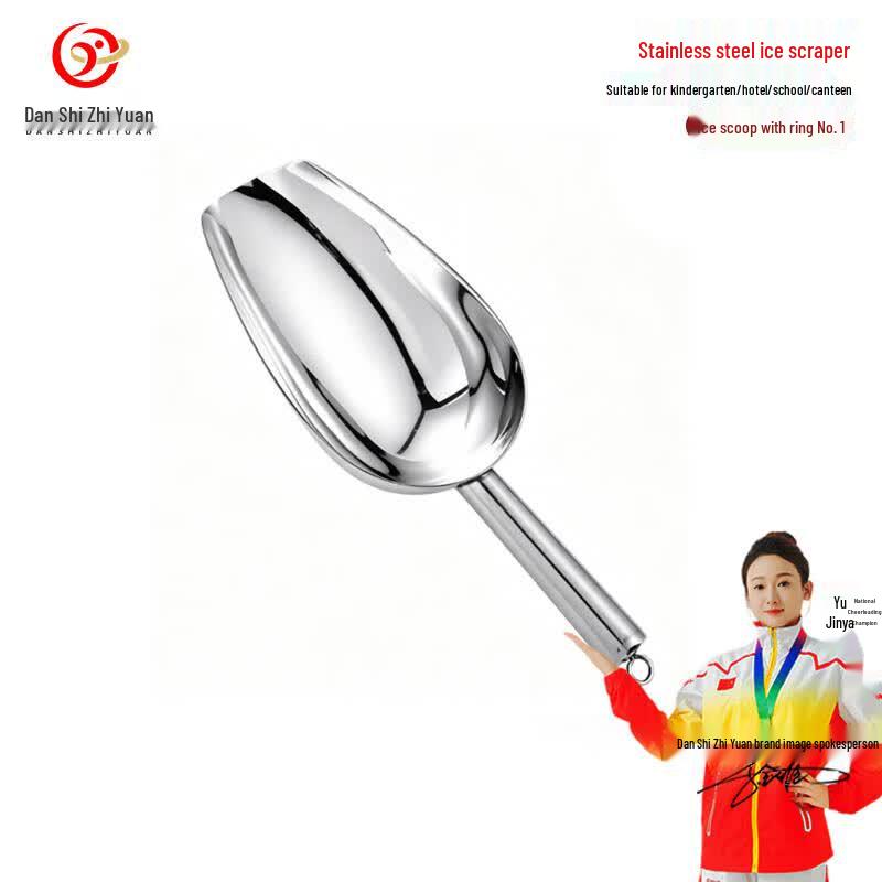 Stainless Steel Multi-purpose Food Scoop