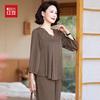 Hodo Women's Stylish Loose-Fit Two-Piece Summer Set