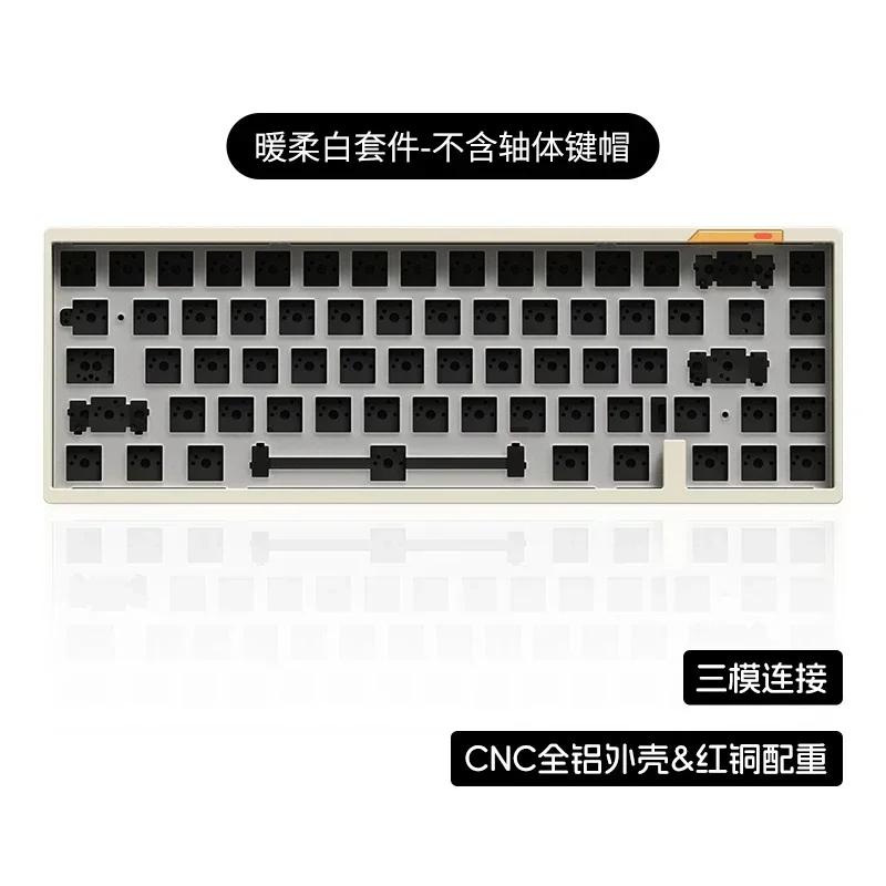 Luminkey 65 Mechanical Gamer Keyboard Kit 3 Mode Usb/2.4g/Bluetooth Wireless Keyboards Hot Swap Customize Gaming Keyboard Gifts