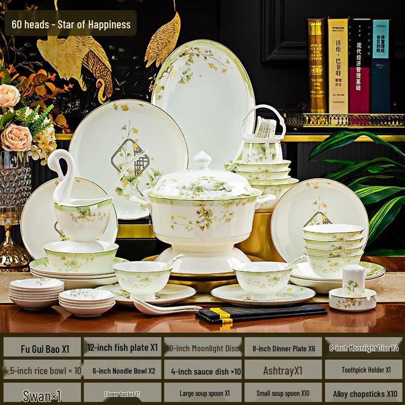 

Набор керамической посуды LISM Jingdezhen - Брокадовый цвет