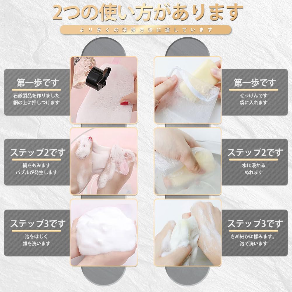 Foaming soap soap face wash soap drawstring soap soap face soap foaming clean and whipped face dense pore fine net, net, net, net, net, mesh, bag,