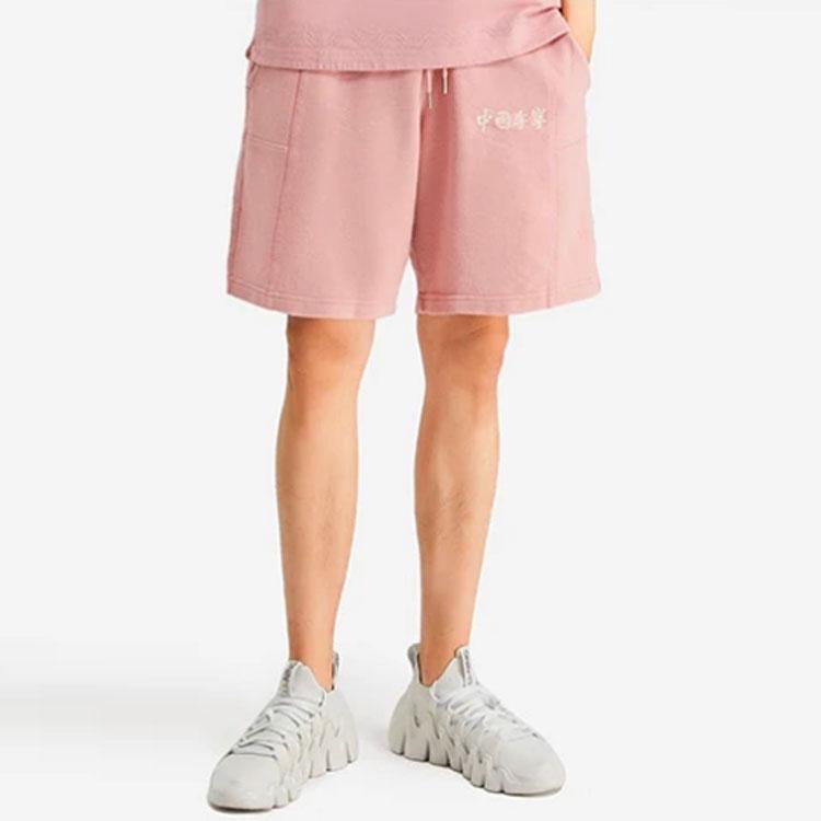 Li-Ning Vital Essential Solid Color Text Embroidery Loose Straight Shorts Men Bottoms Pink AKSSA87-2