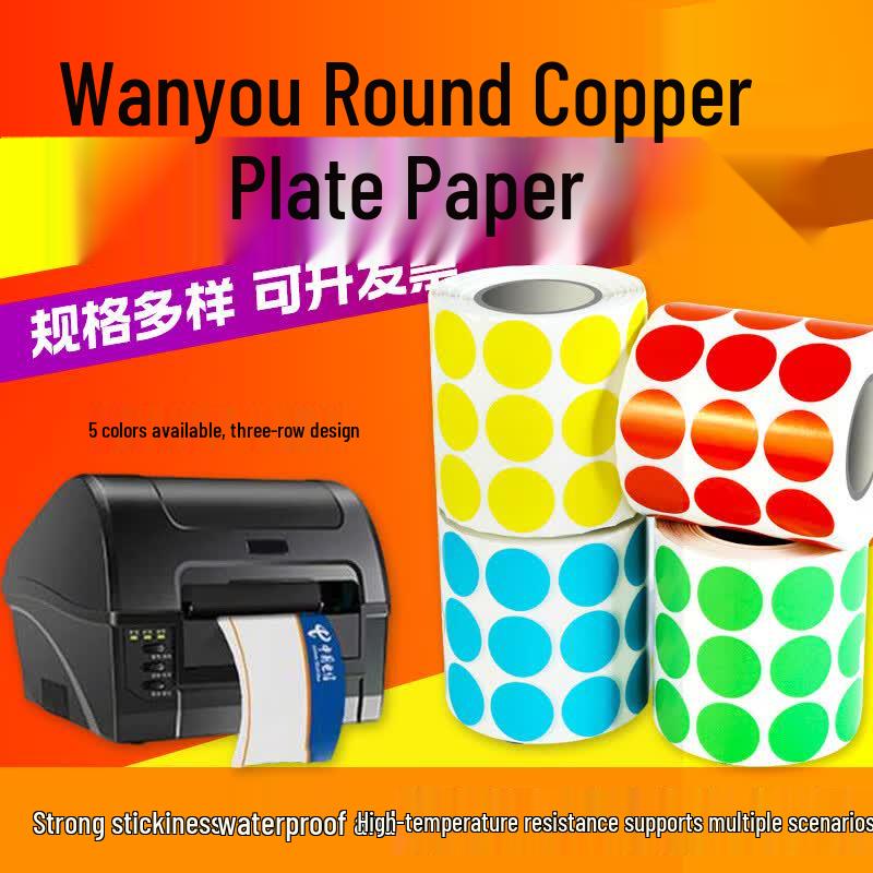 Wanyou Thermal Transfer Round Label Paper
