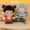 Ao Zhe Ne Bing Plush Toy Cotton Doll Cartoon Decoration Gift Merchandise Movie