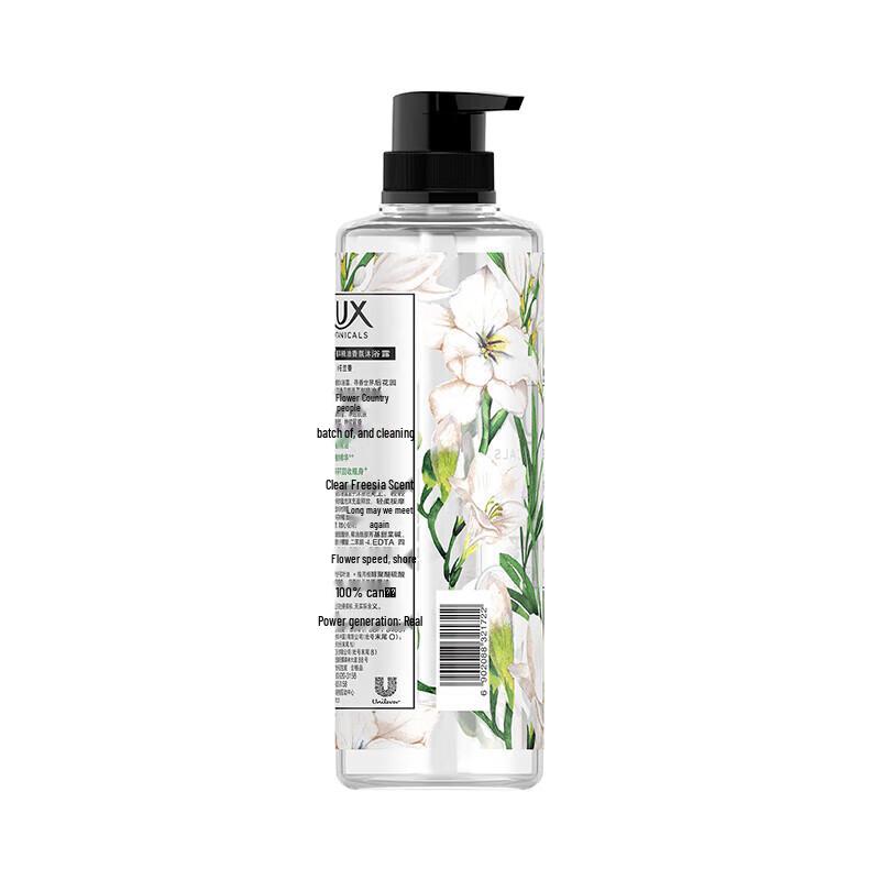 Lux Botanical Essence Perfume Body Wash