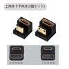 180 Degree Angled Mini HDMI To HDMI Converter 8K Mini HDMI Male To HDMI Female HDMI Mini HDMI Extension Adapter TV HDR Full Standard UHD of Adapter,