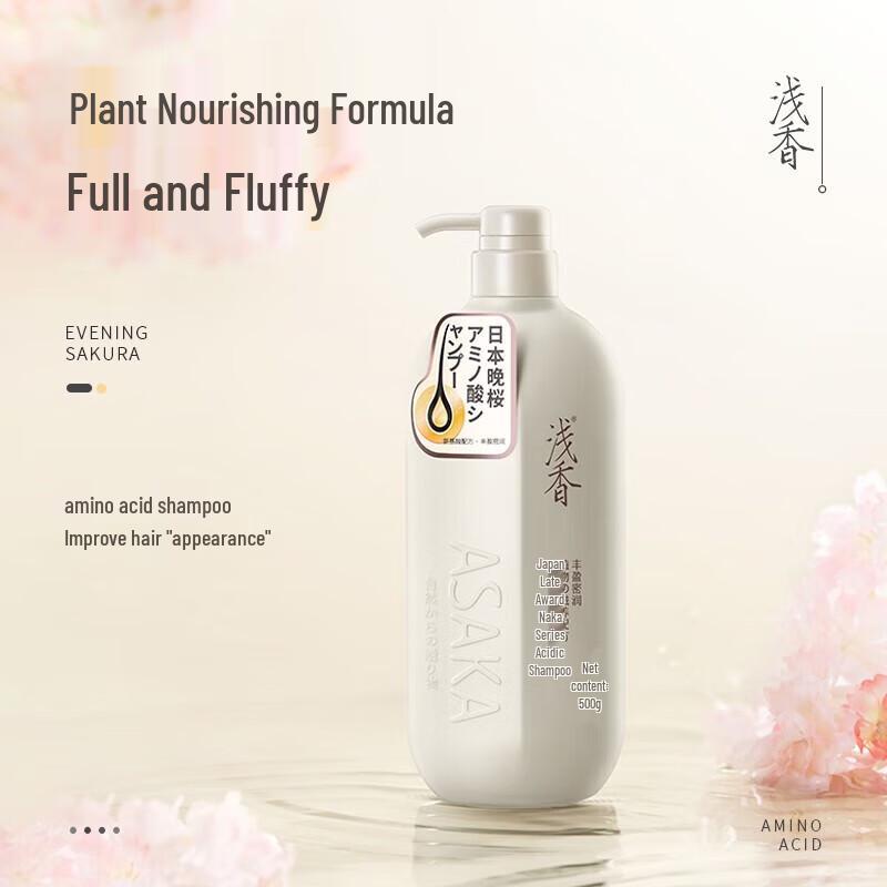 Asaka Japanese Evening Cherry Blossom Amino Acid Shampoo