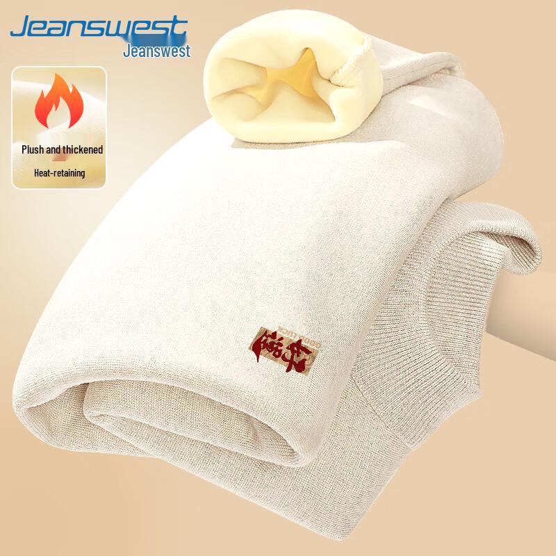 Jeanswest Men's Good Luck Gold Chinese Style Fleece Knit Sweater