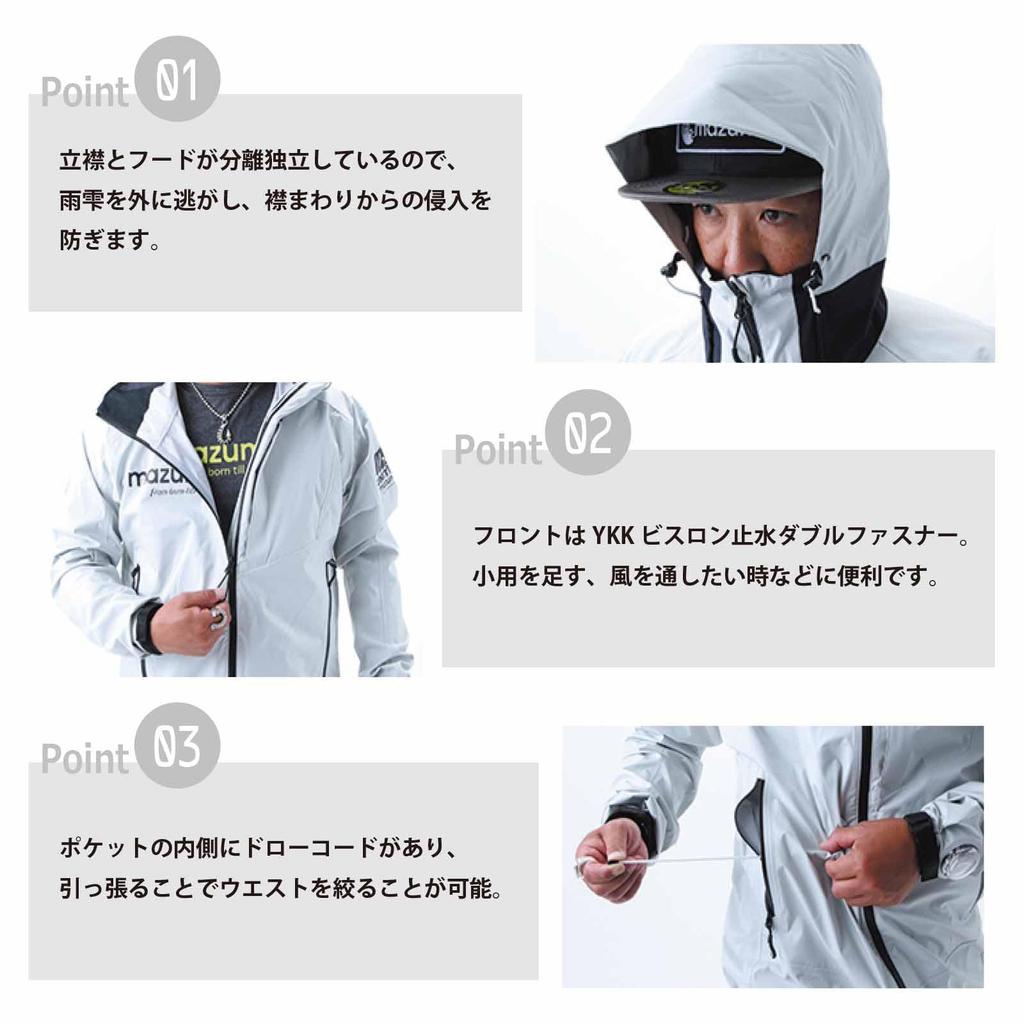 mazume Red Moon Rain Jacket II Navy LL MZRJ-467-08