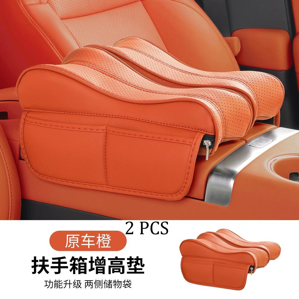 For Zeekr 7X 8X/001/009/MIX Armrest Height Protection Pad Leather Protection Interior Auto Interior Accessories Supplies Tools
