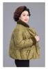 2025 New Chinese Style Winter Down Jacket for Middle-Aged and Elderly Women