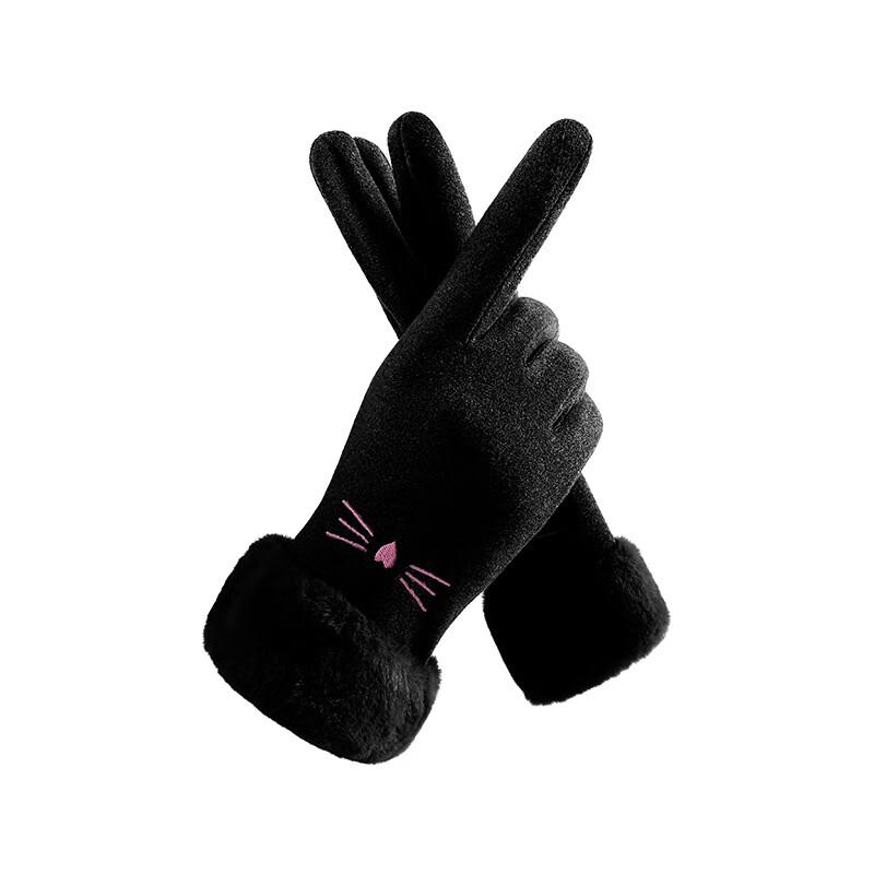

Winter Warm Touchscreen Gloves