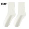Soft Cotton Blend Socks Crew for Women, Solid Color Mid-calf Socks, Non-binding Lightweight Breathable Hosiery Daily Yoga And Sports, Comfortable