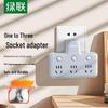 3-Outlet Wall Plug Adapter with Individual Switches