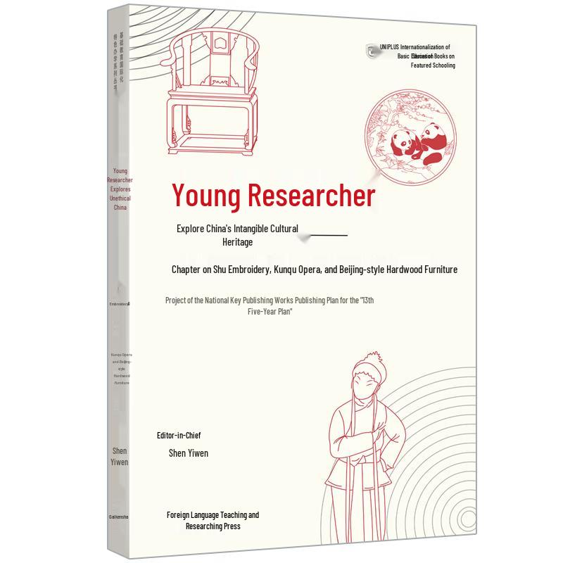 Young Researcher: Exploring China s Intangible Cultural Heritage - Sichuan Embroidery, Kunqu Opera & Beijing Furniture