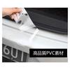 Rear Bumper Protector for Toyota GR86 ZN8 R3.10 ~ Rear Bumper Guard Anti-Scratch Stain Clear