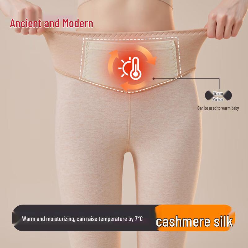 GUJIN Women's Cashmere Silk High-Waist Thermal Leggings
