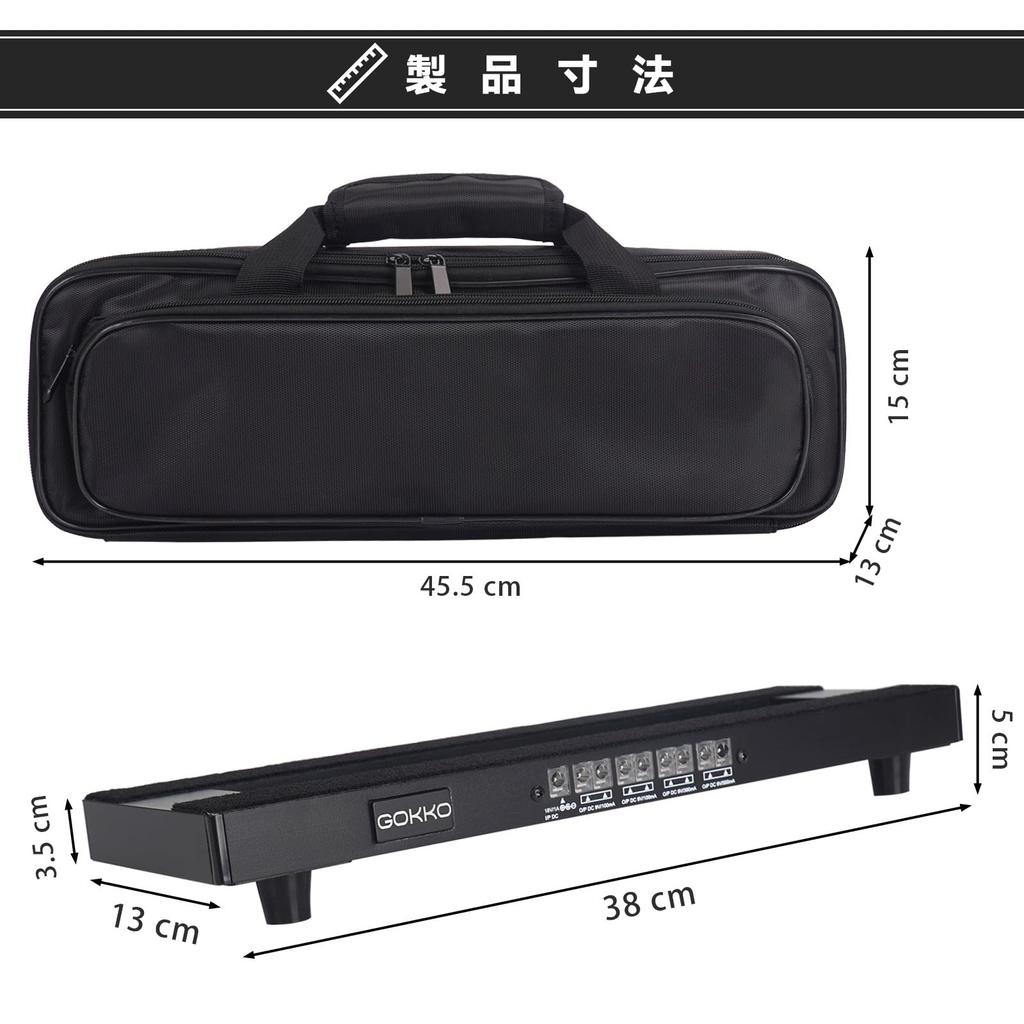 GOKKO Power Supply Effects Aluminum Durable and Includes Carrying Bag Built-in Pedalboard, Alloy, Ultra-lightweight (only 0.55kg), Long-lasting,