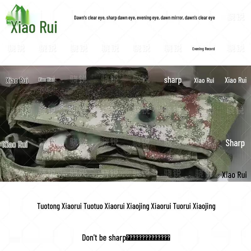 Xiao Rui Laser Tag Combat System