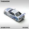 TimeMicro 1:64 Skyline GT-R R34 Drifting Blaze Legierungsmodell