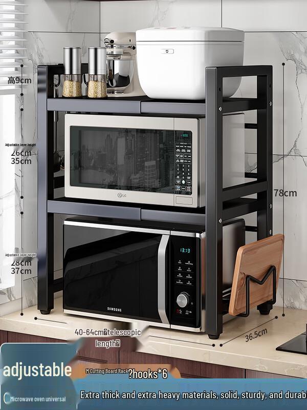 Extendable Double-Layer Kitchen Microwave Oven Storage Rack