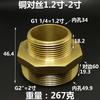 G3/4 1 1-1/4 1-1/2 2 " Inch BSP Male Hex Nipple Reudcer Brass Plumbing Fitting Joint Connector Coupler Water Gas Air