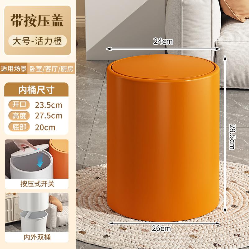 Trash can household new living room bathroom toilet kitchen press with lid large large capacity waste basket bucket