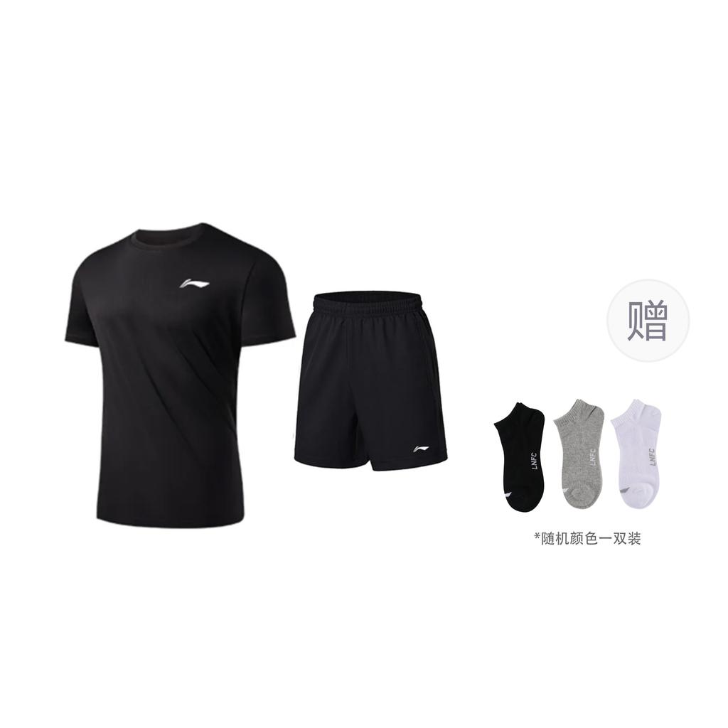 Li Ning Basketball Suit Unisex Black YATU155-1