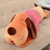 Puppy Dog Plush Toy Doll Large Dog Sleep Doll Children's Cute Doll