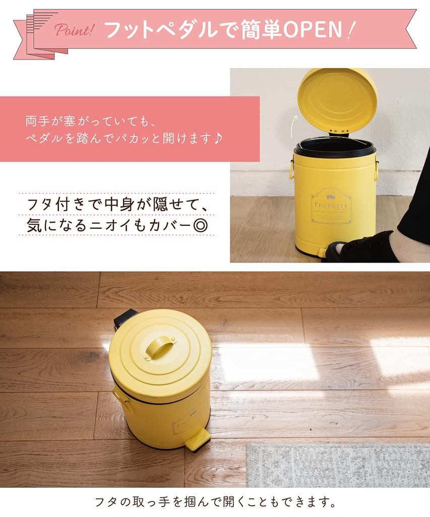 Ampoule Trash Can Dust Box Stylish 5 Liter Living Dining Bedroom Kitchen with Lid Pedal Type Kitchen Goods Ivory White Compact Choupre Spree M Size