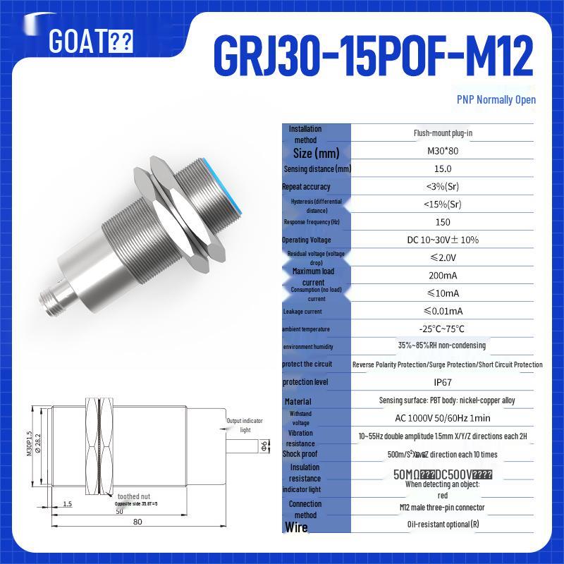 Adjustable M30 Metal Sensing Inductive Proximity Switch, 10-30V, Three-Wire, NPN/PNP, NO/NC.