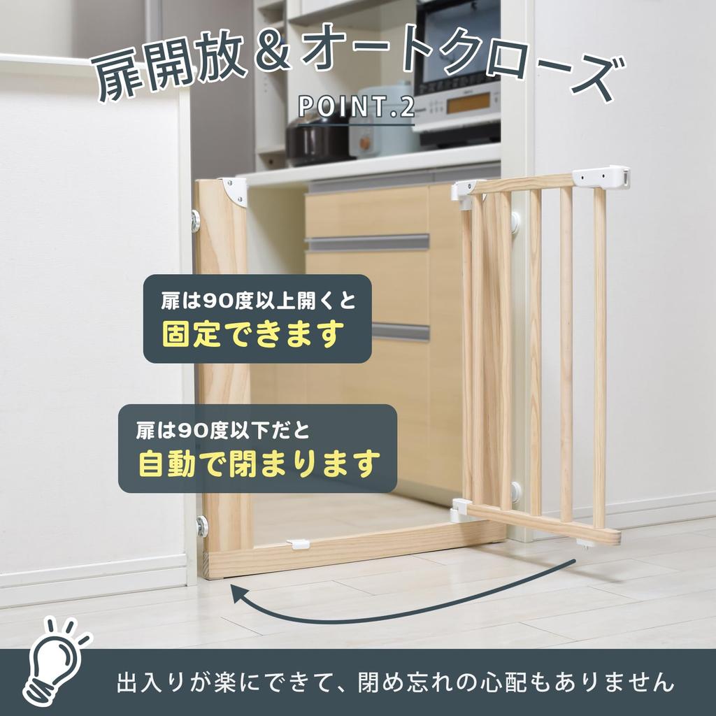 JTC BABY Wooden Natural Gate, White, Baby Gate, Installation Width 75-85cm, Tension Type, Auto-Close, Door Opening, Double Lock
