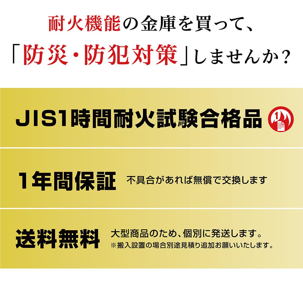 Diamond Safe Fireproof Safe 2 Key Type DW34-4